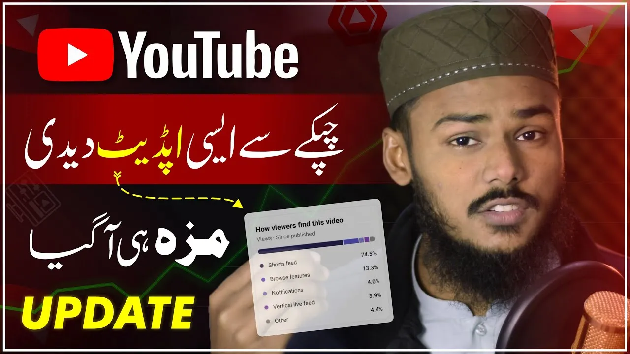 Ye New Update Ap k Views Ko Double Kr Degi | Latest Update on Vertical Live in Short Feed! 📱🚀