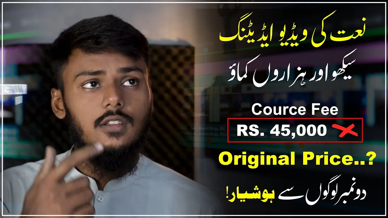 Professional Naat Video Editing Course | Adobe Premiere Pro - Urdu / Hindi