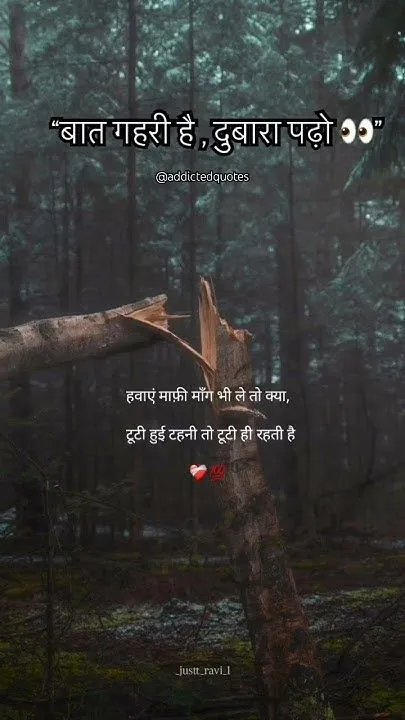 Dil ki baat🥹❤️ #new #shayari #trending #ytshorts #youtubeshorts #poetry #viralshorts @Thesayyed777