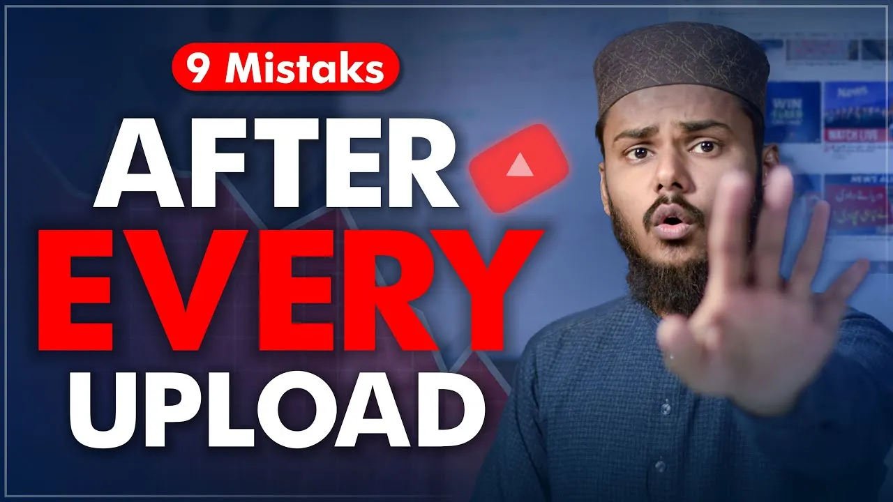 9 things you should NEVER do after uploading a YouTube video | F Guide