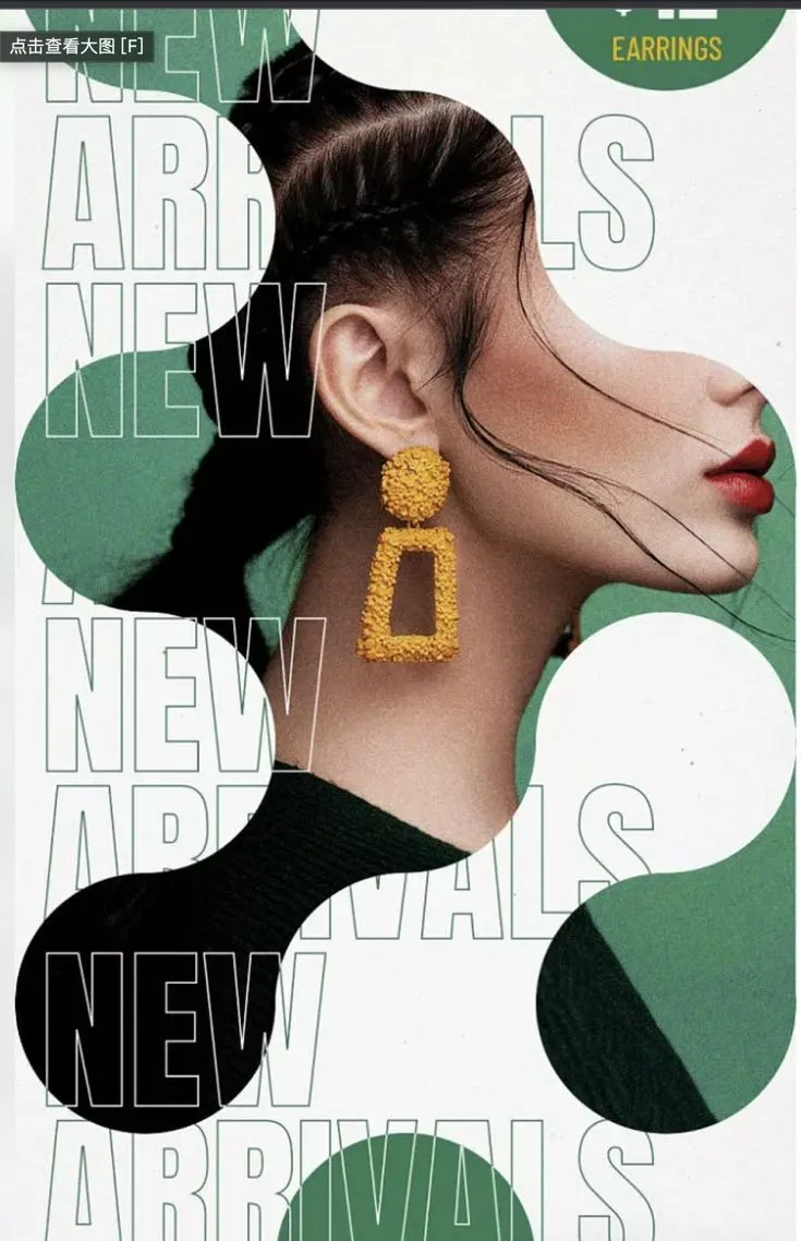 a magazine cover with an image of a woman's face and earrings on it
