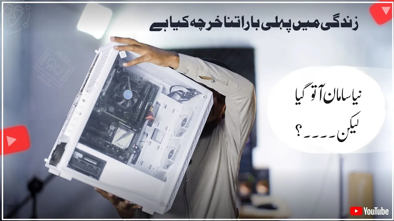 Youtube Studio Setup ka Zrori Saman Aa Gaya | My YouTube Studio Setup Updated