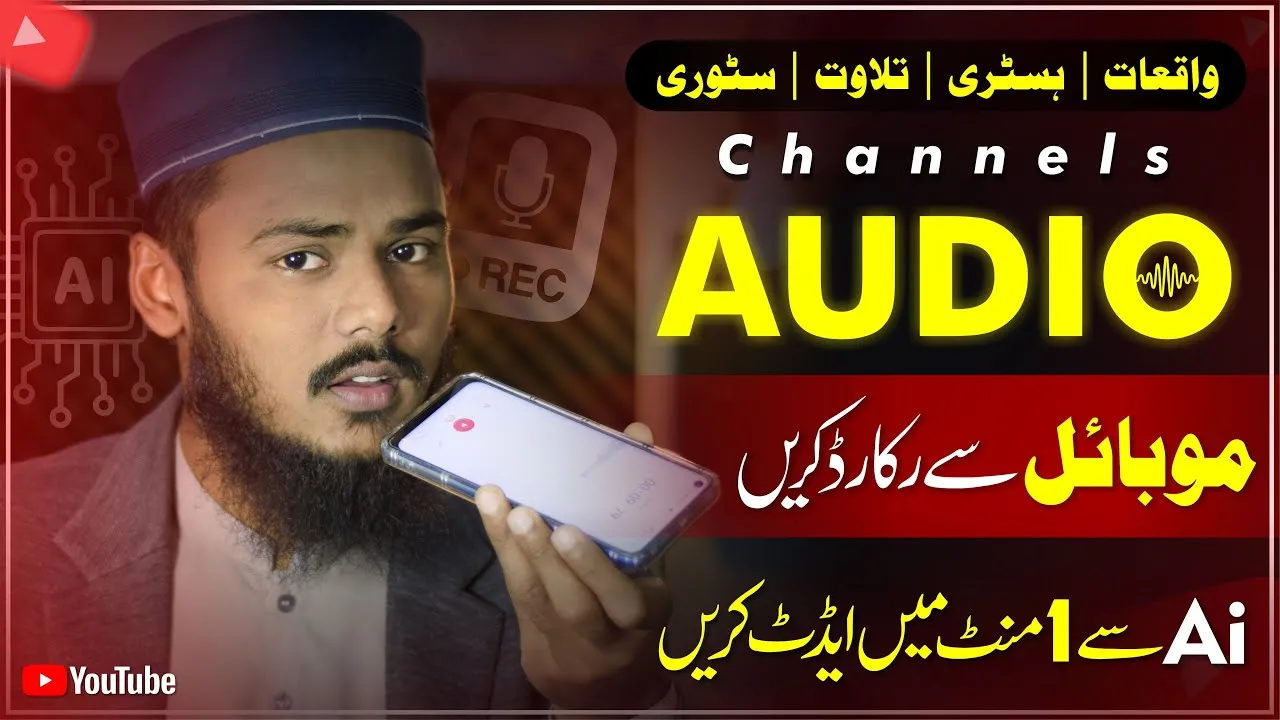 Record Professional VOICEOVER for YouTube Videos in Mobile | Easy & Free Methods