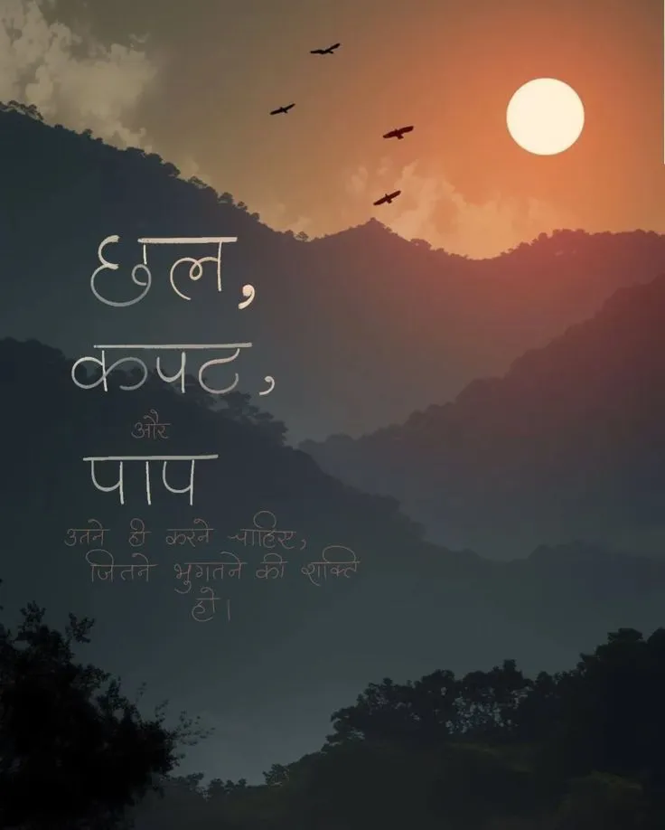 💯🪷Follow -@hindii.khyaal #hindiikhyaal #inspiration #success #motivation #truth #life #gulzar #shyri #trending #instagood