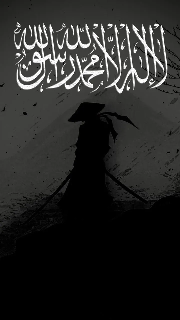 an arabic text written in white on a black background with a silhouette of a man