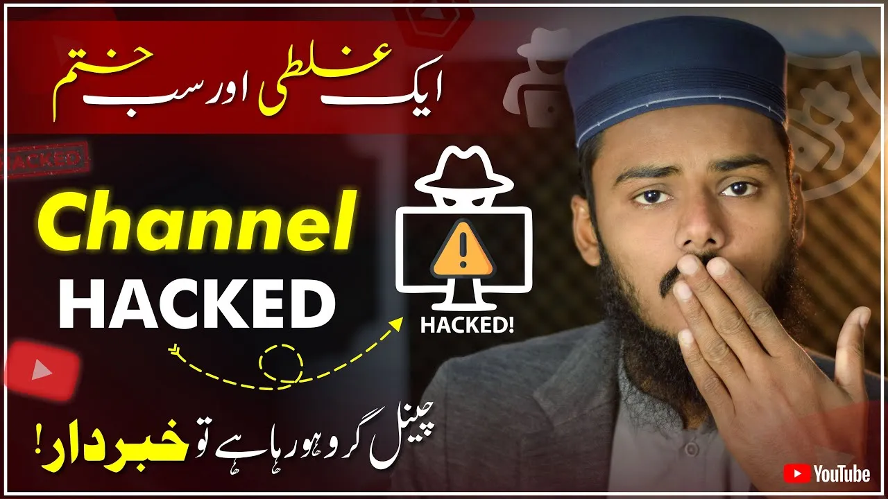 Protect Your YouTube Channel From Hackers | Youtube Channel Hack Hone se Kaise Bachaye 🔒