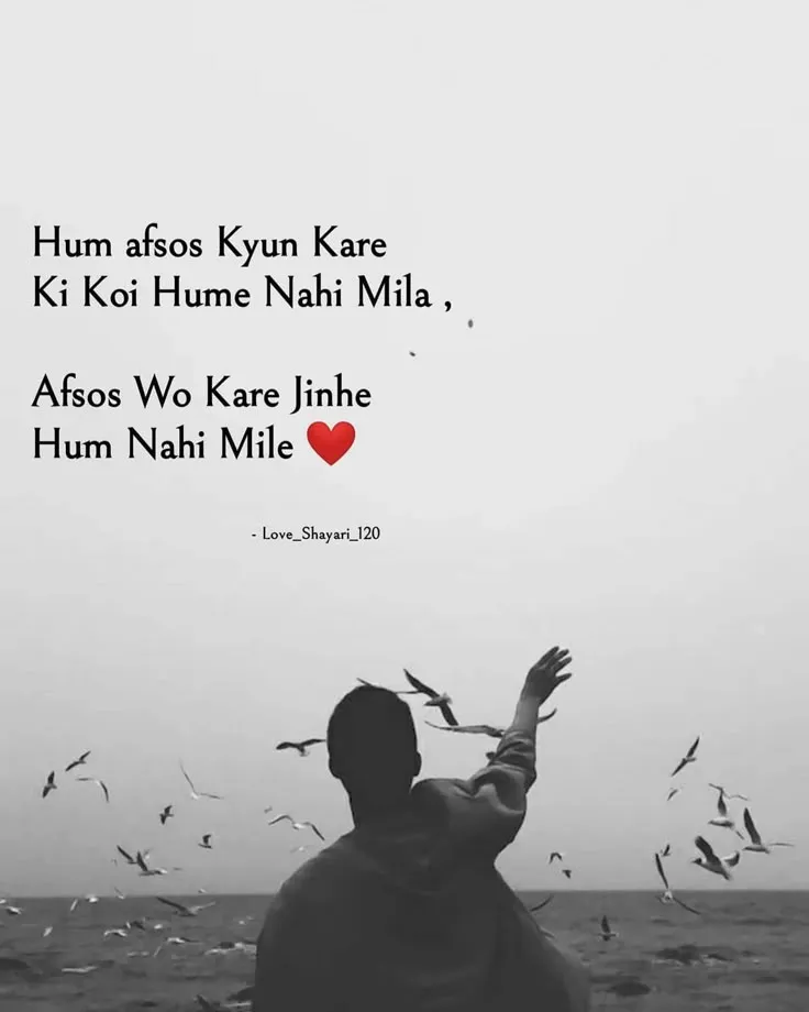 Love Shayari In Hindi