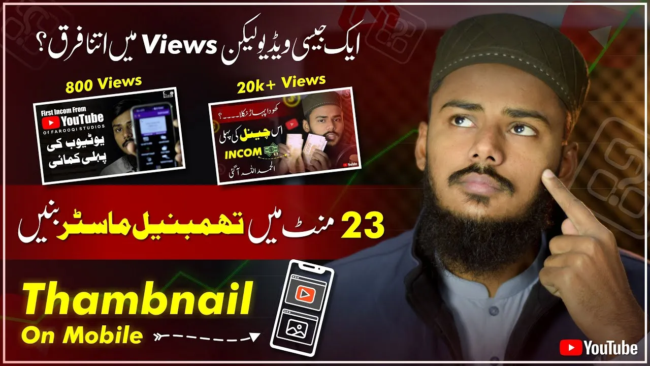 How to make Thumbnails for YouTube Videos | YouTube Thumbnail Tutorial