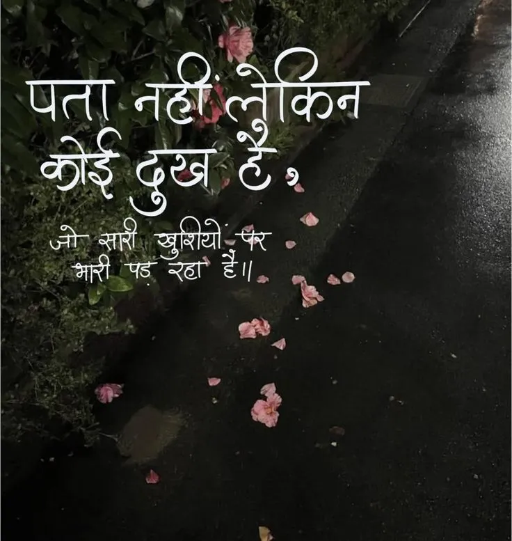 💯🌿   Follow -@hindii.khyaal  #hindiikhyaal #inspiration #success #motivation #truth #life #gulzar #shyri #trending #instagood