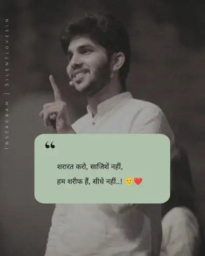 positive attitude💖🔥