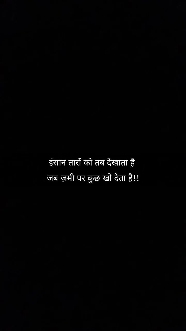 a black background with white text on it