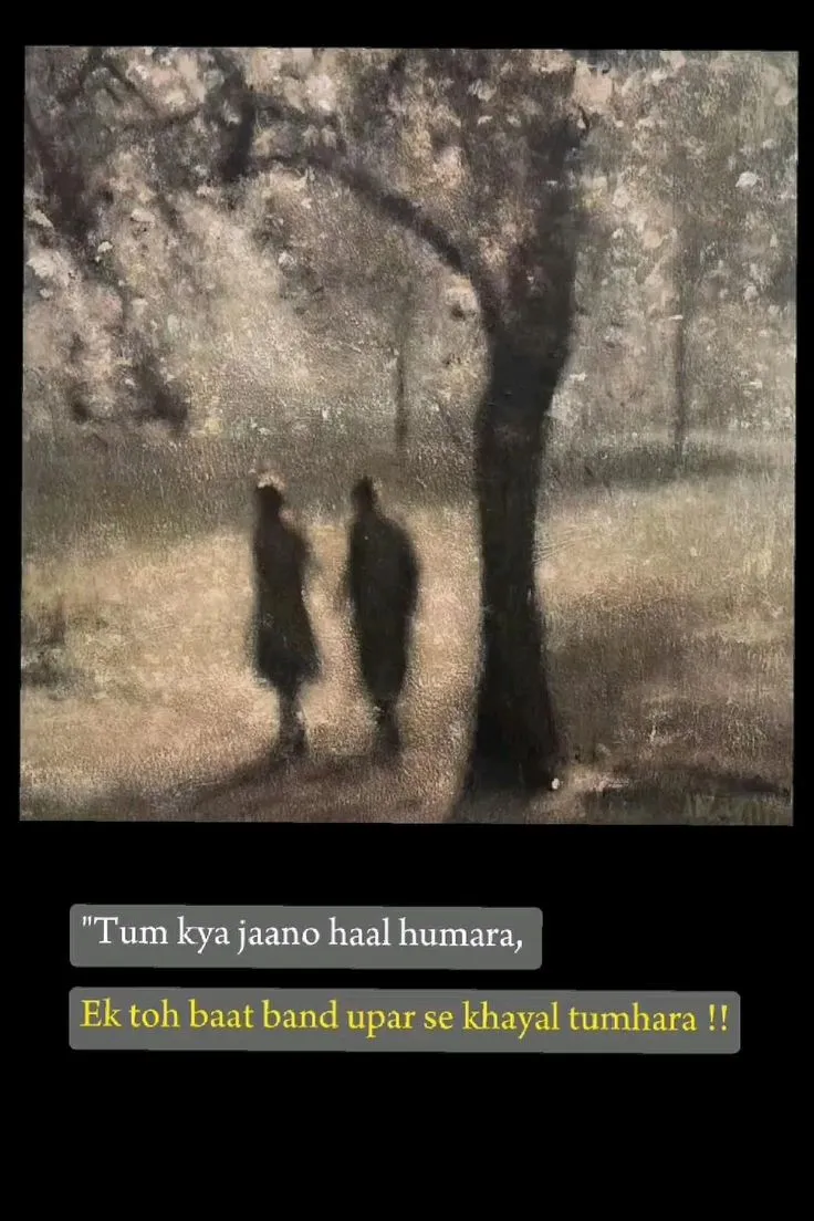 Tum kya jaano