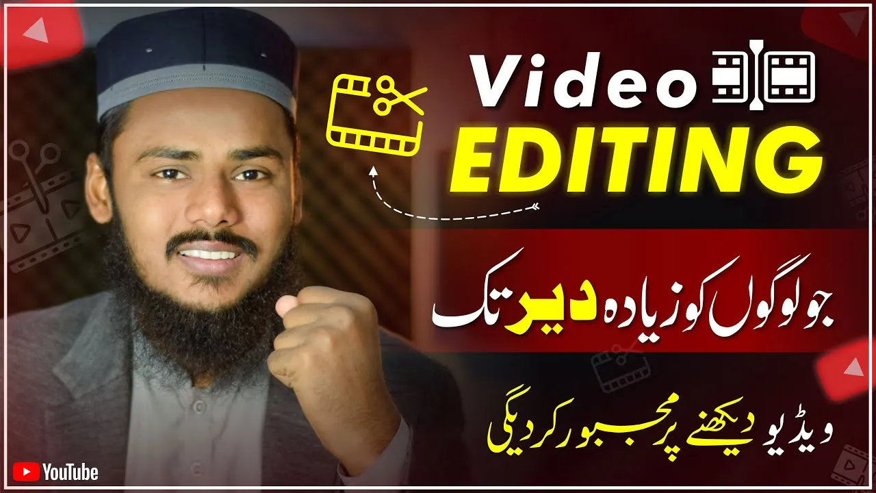 Secrets to Editing YouTube Videos | How to Edit YouTube Videos