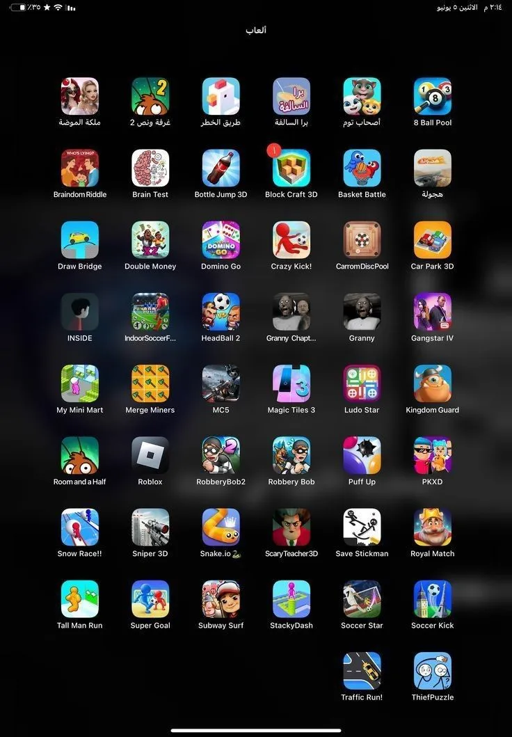an ipad screen with many different apps on it