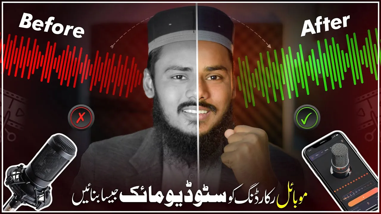 Make Your Mobile Audio Like Studio Using Ai & Audacity | Studio Jesi Audio Kese Banain | F Guide