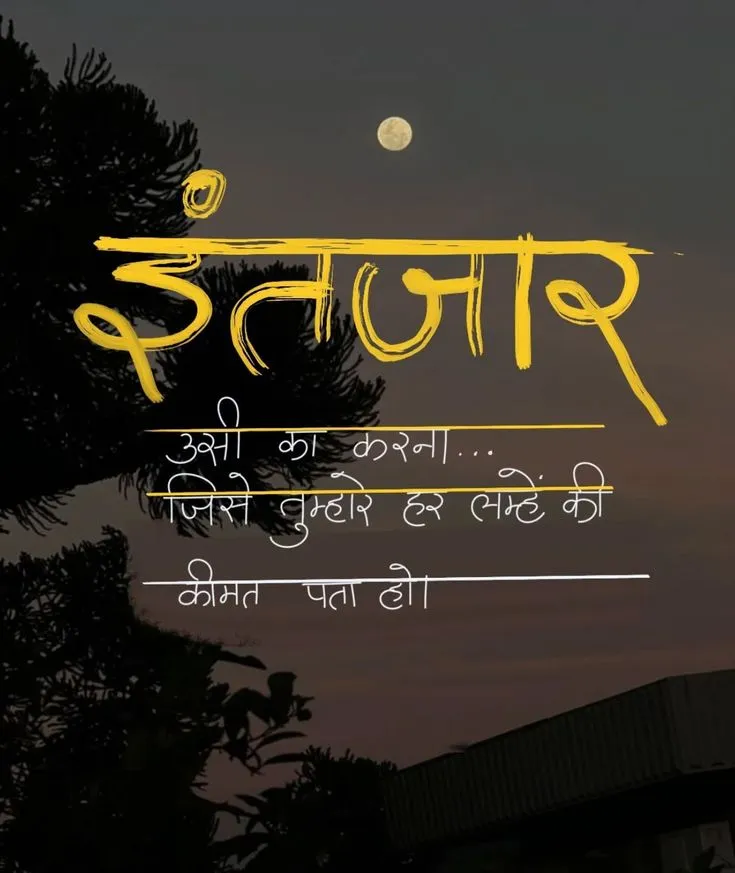 💯🌿 Follow -@hindii.khyaal #hindiikhyaal #inspiration #success #motivation #truth #life #gulzar #shyri #trending #instagood