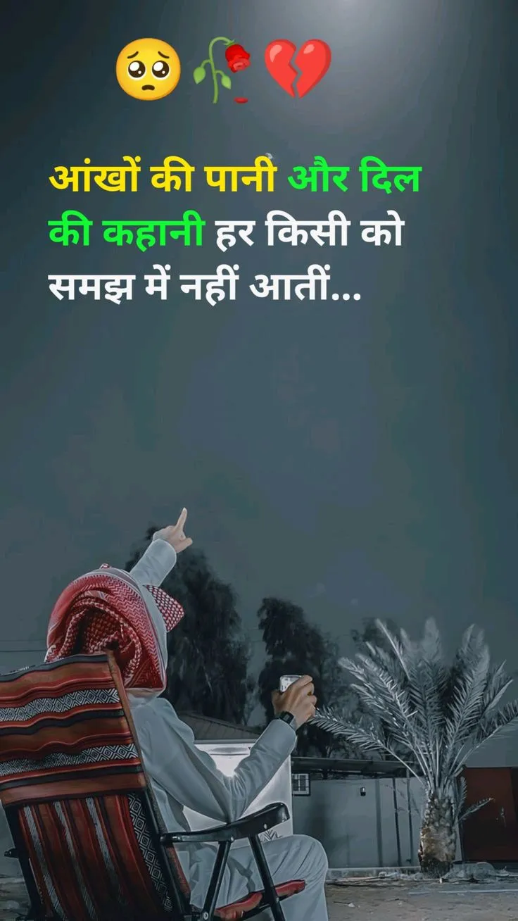 जबरदस्त हिन्दी शायरी