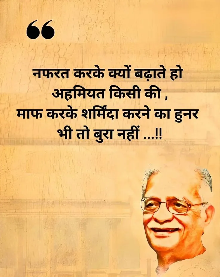 an old man with glasses and a quote on it