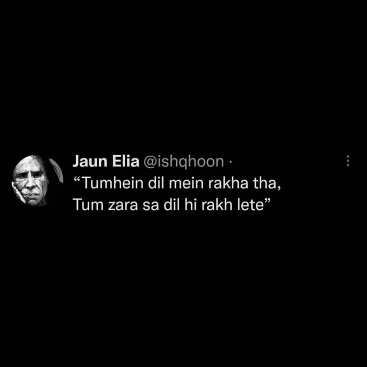 Urdu shayri by john Elia