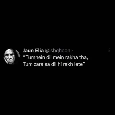 Urdu shayri by john Elia