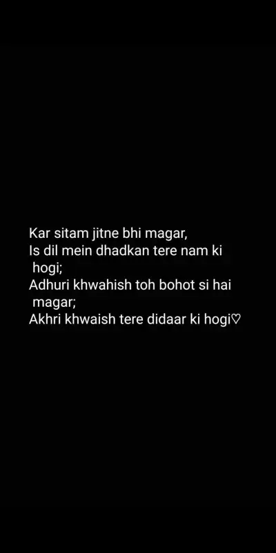 Shayari✨