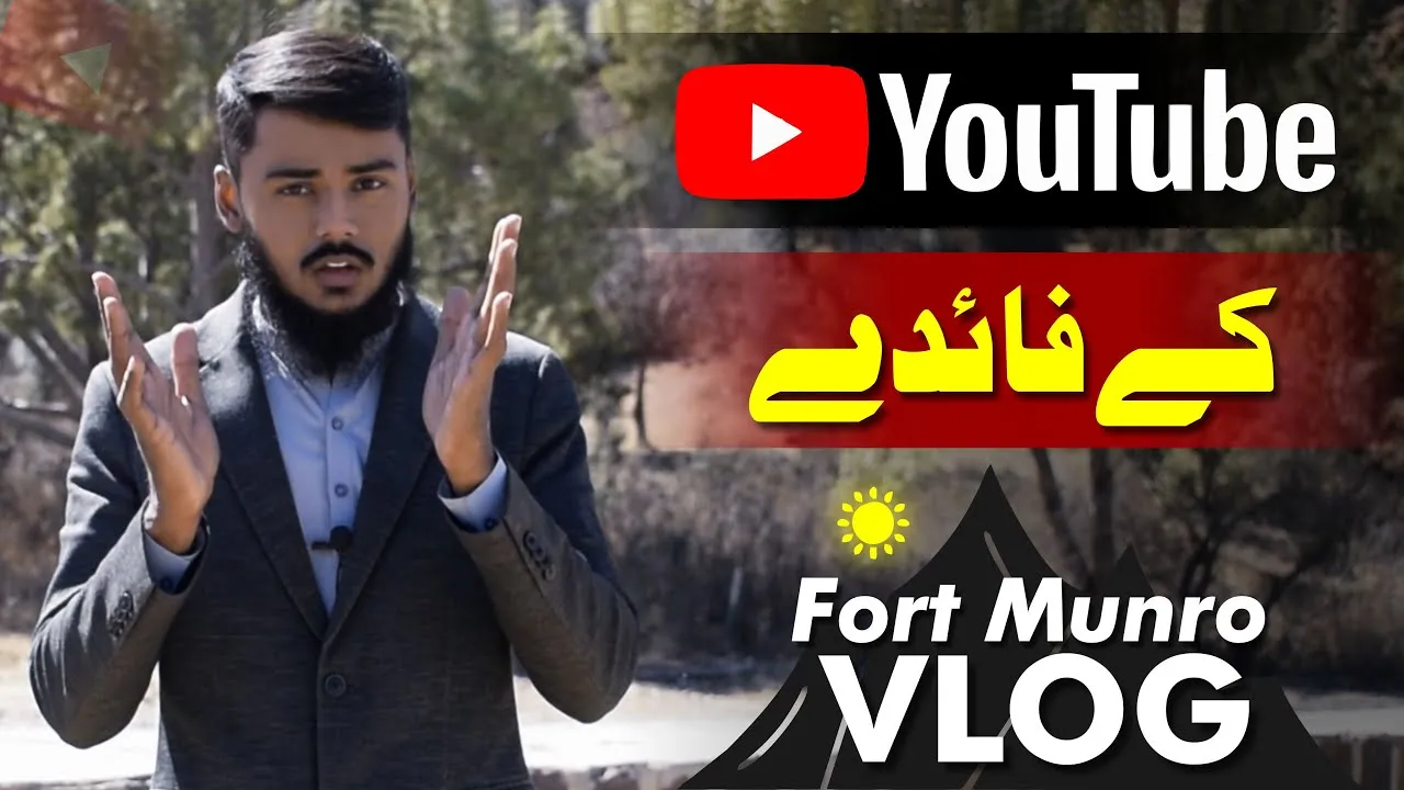 Benefits of Being a YouTuber | YouTube K Fayde