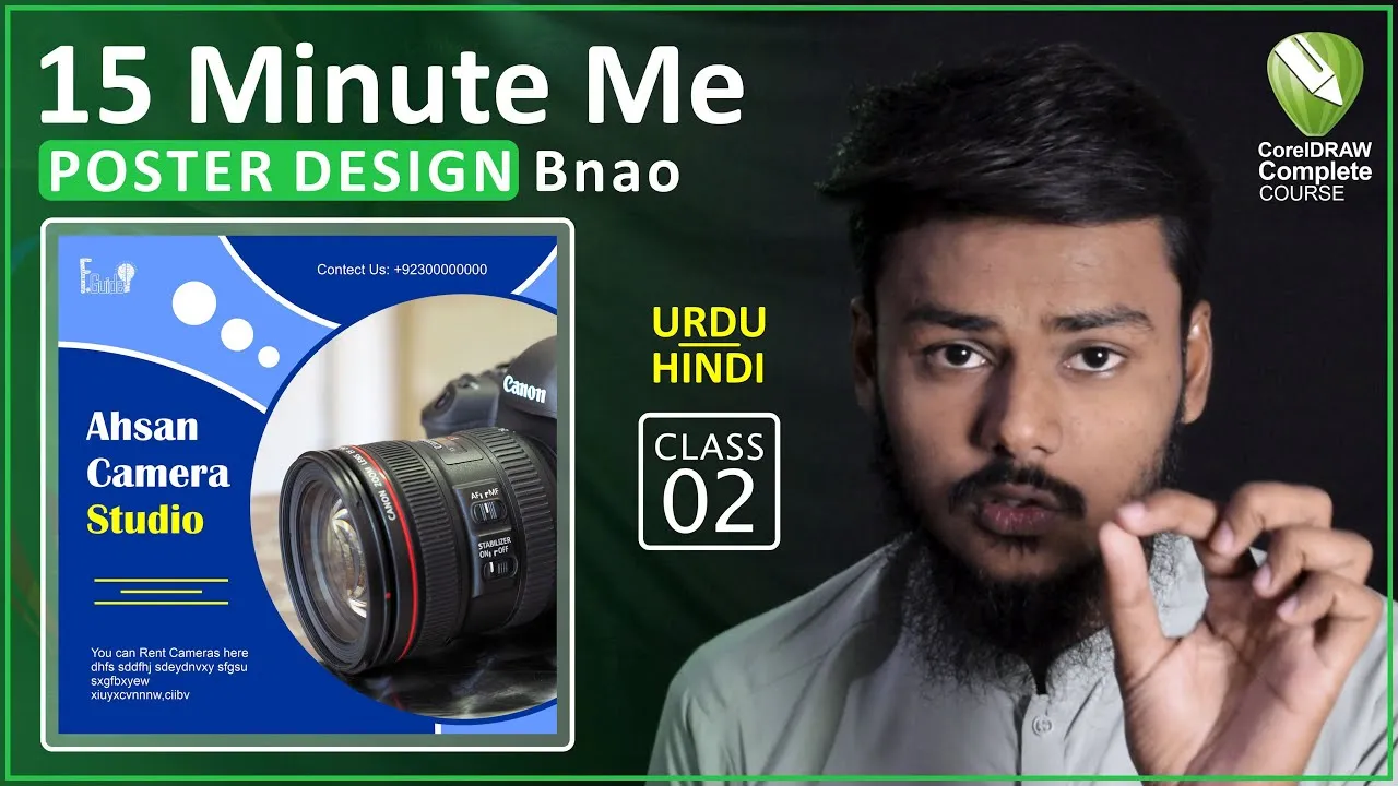 How to Design a Poster | CorelDraw Class 2 | Using Pick Tool in Corel Draw | اردو / हिंदी