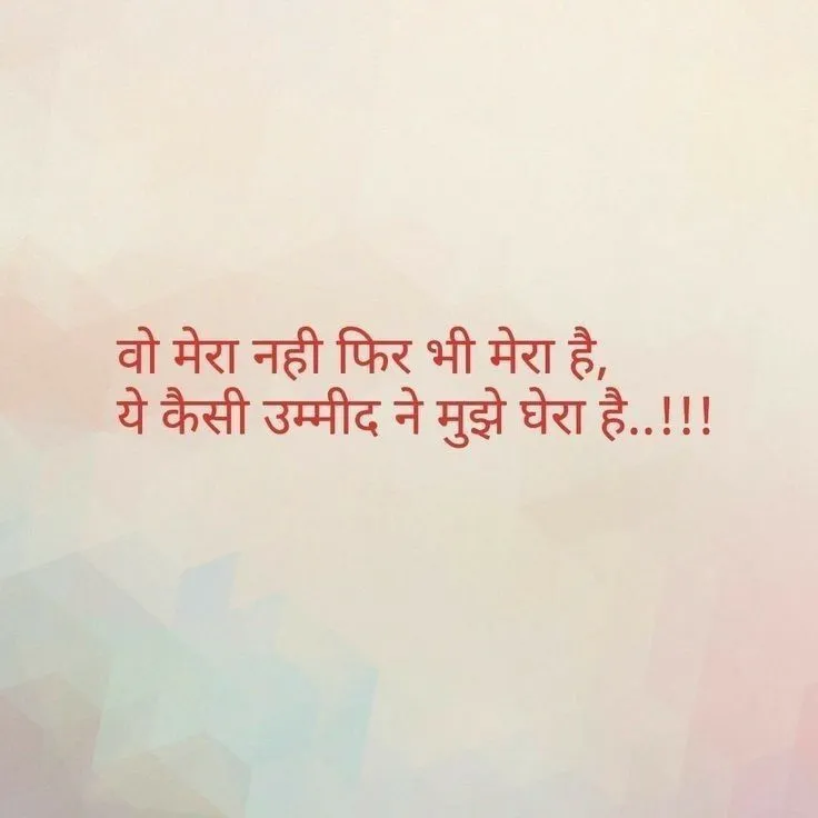 Latest Shayari WhatsApp status 2020