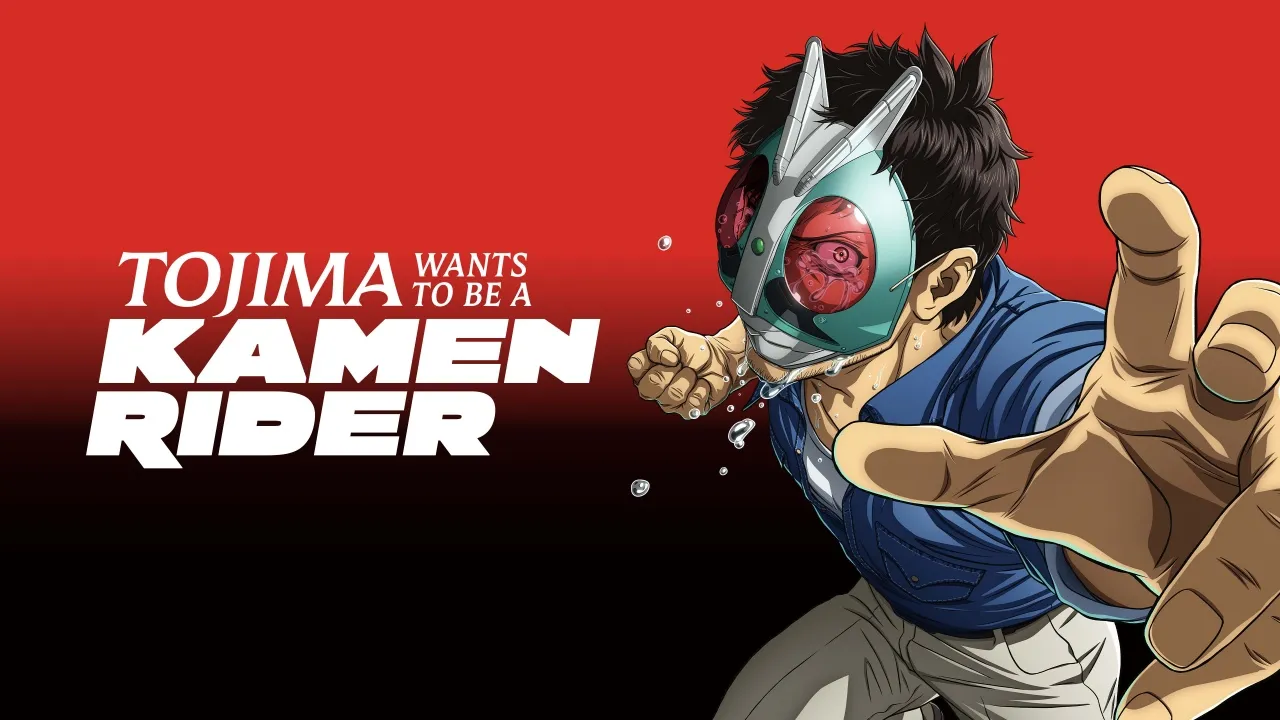Tojima Wants to Be a Kamen Rider, Anime poster, Anime series, 2025 series, Tanzaburo Tojima