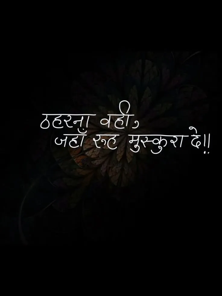 💯🌿 Follow -@hindii.khyaal #hindiikhyaal #inspiration #success #motivation #truth #life #gulzar #shyri #trending #instagood