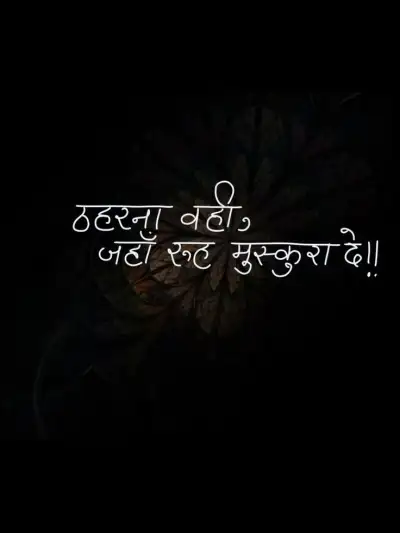 💯🌿 Follow -@hindii.khyaal #hindiikhyaal #inspiration #success #motivation #truth #life #gulzar #shyri #trending #instagood