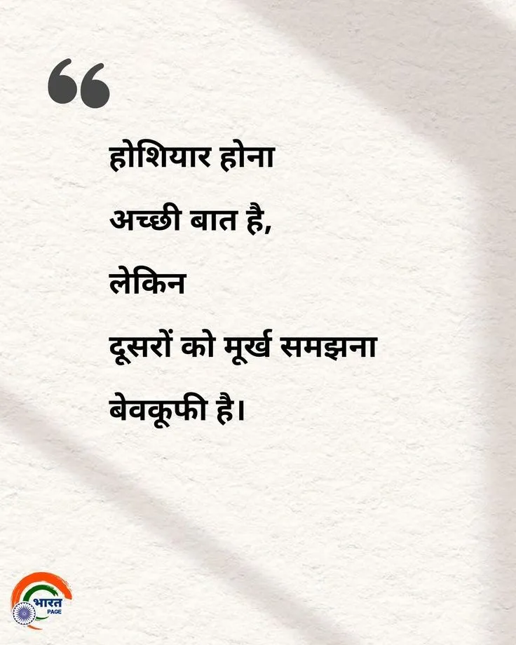 #shayari #truelinesolution #quotes #hindipoetry #hindishayri #loveshayari #sadshayri #feelings