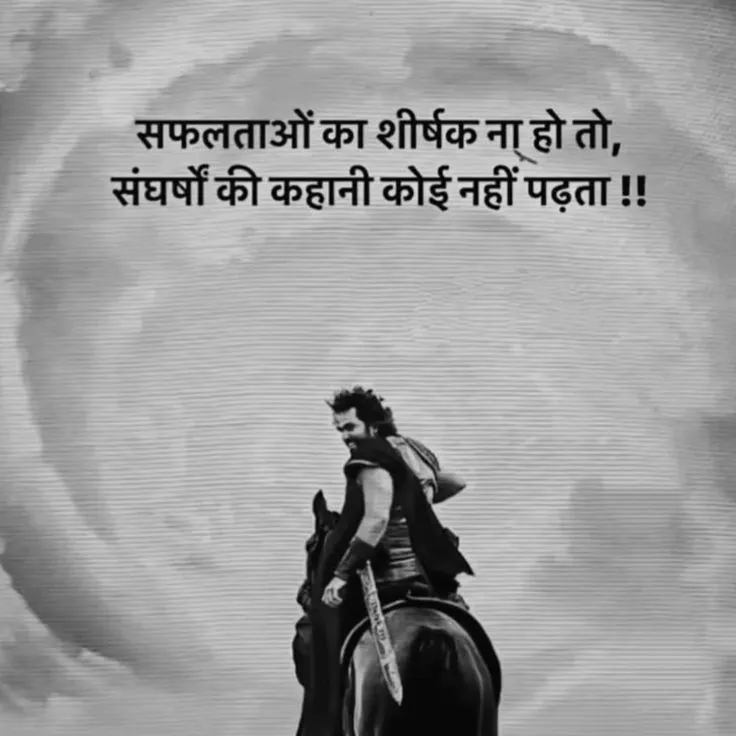 #shayari #quotes #instagram #inspiration #motivation