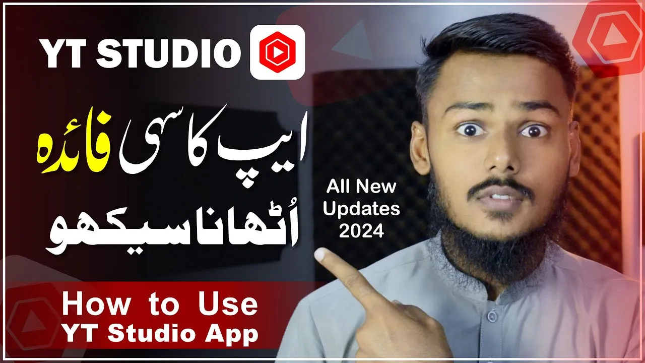 YT Studio App Kaise Use Kare | How to Use YT Studio App Effectively | Urdu & Hindi