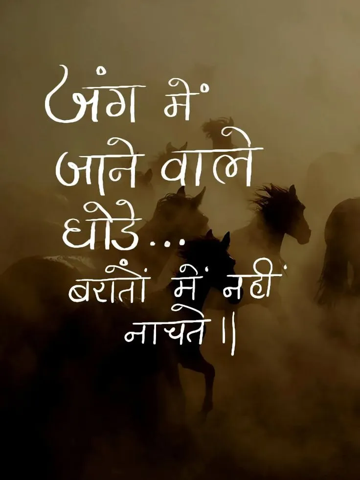 💯🌿 Follow -@hindii.khyaal #hindiikhyaal #inspiration #success #motivation #truth #life #gulzar #shyri #trending #instagood