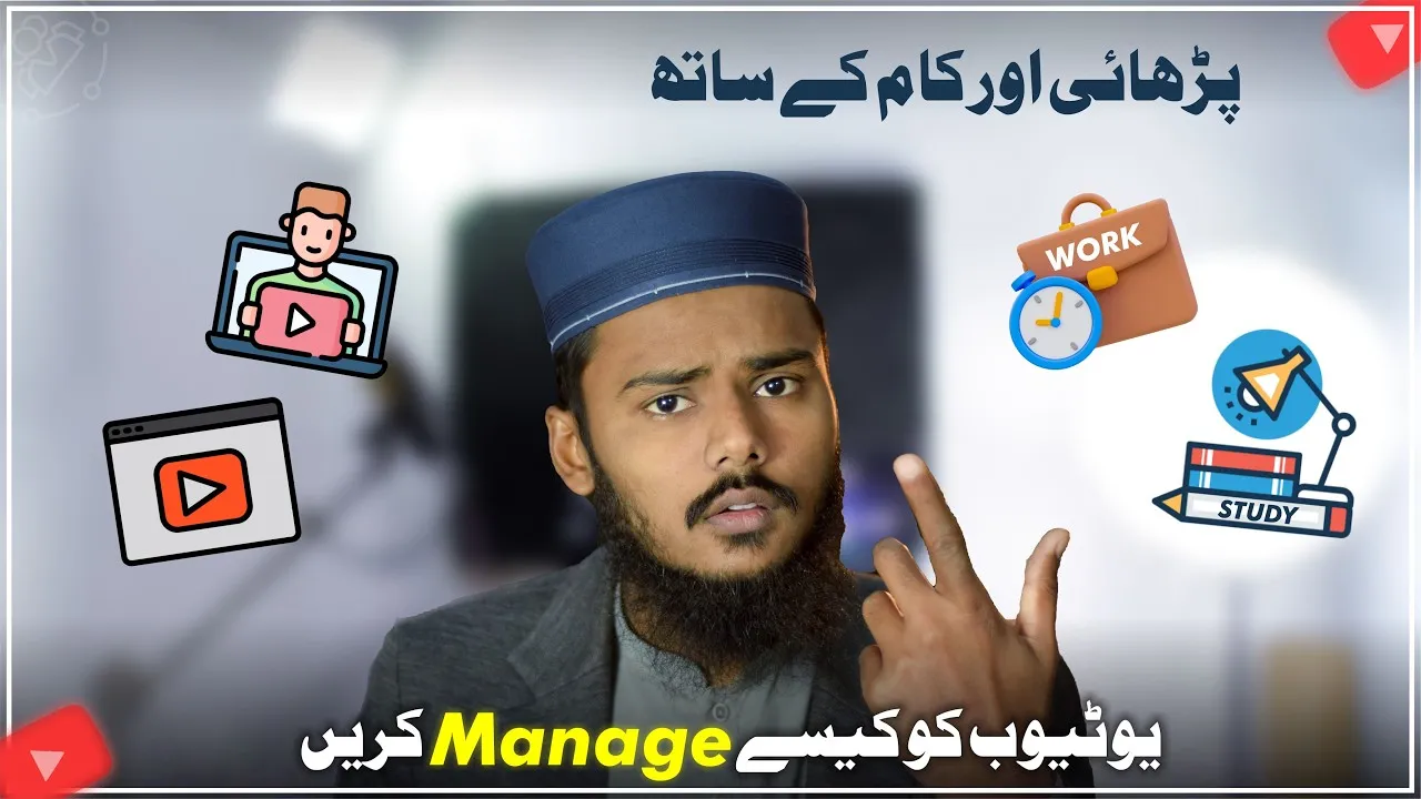 How To Manage YouTube With Study And Work | YouTube Ko Kese Manage Kare | F Guide
