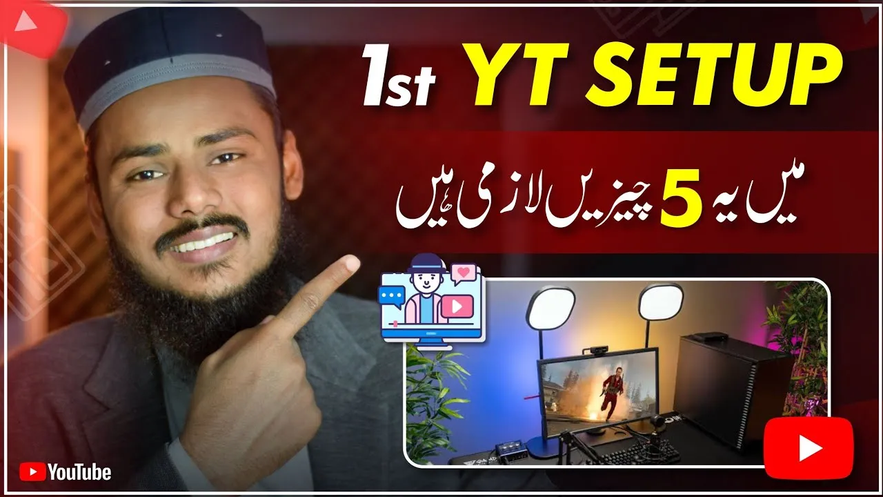 YouTube Setup for Beginners | Sasta YouTube Studio Setup
