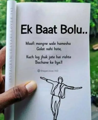 a person holding up a book with an image of a man pointing at the sky