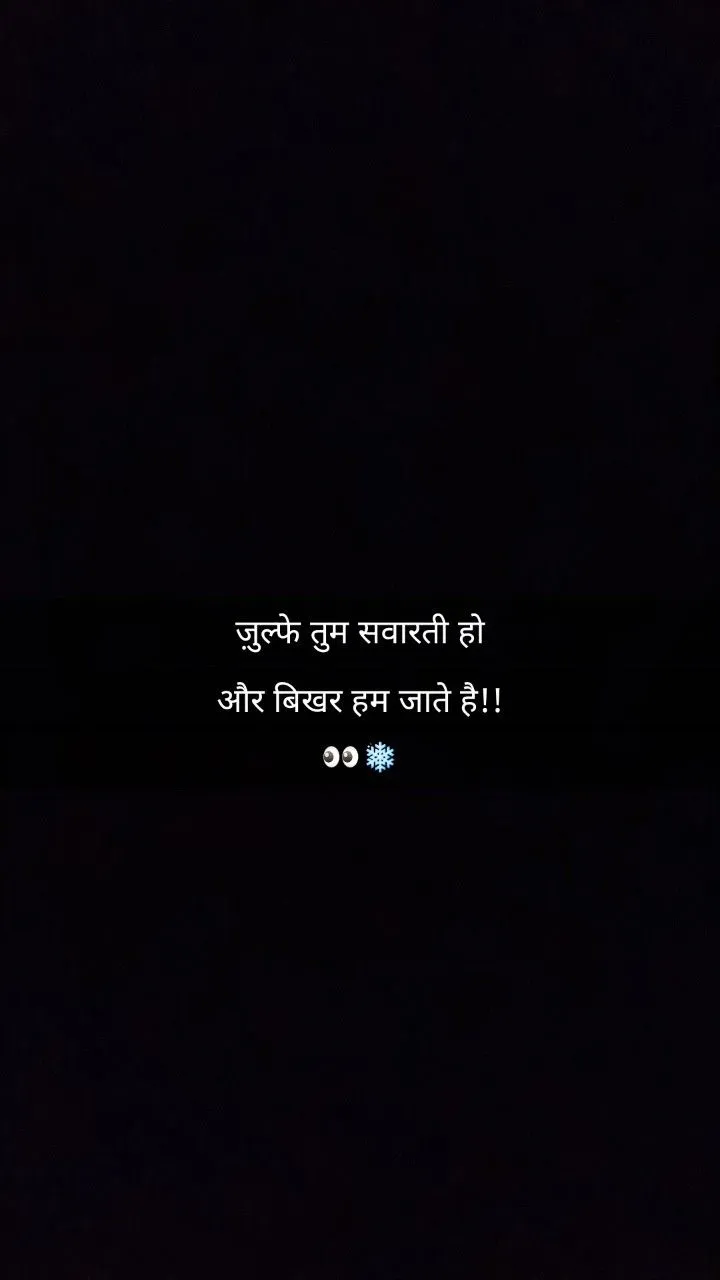 the words are written in two languages on a black background